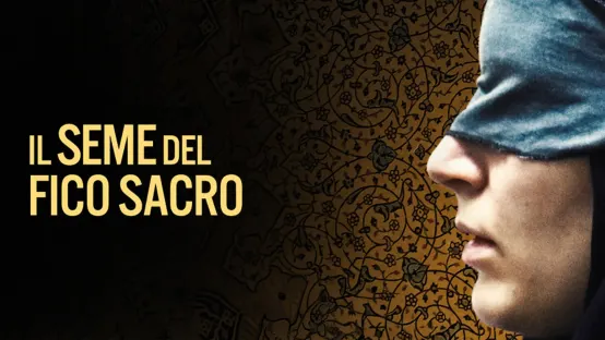 Il seme del fico sacro
