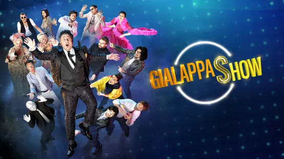 GialappaShow